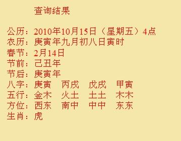 驻马店市尚名轩起名